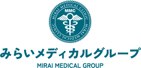 みらいメディカルグループ MIRAI MEDICAL GROUP